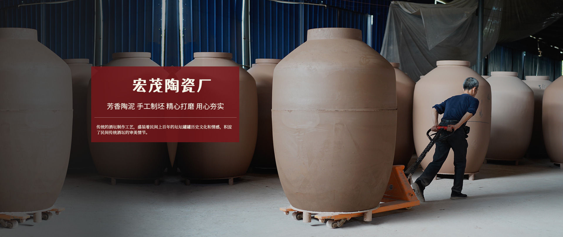 土陶酒坛厂家